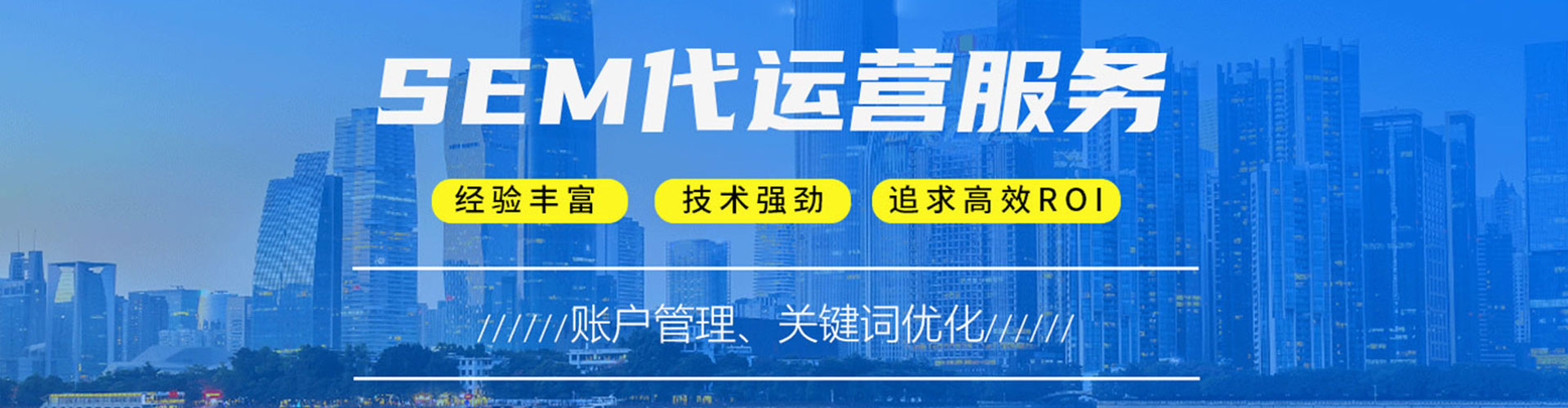 江陵百度推广
