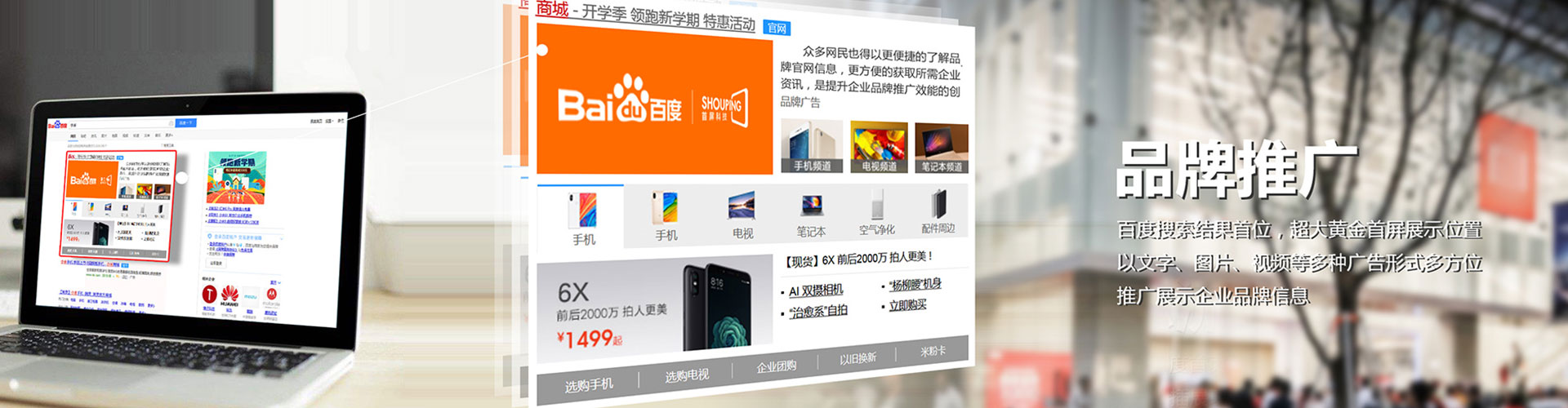 江陵sem优化师