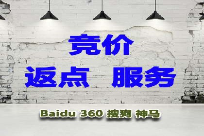 信息流广告开户指南：如何快速获得返点
