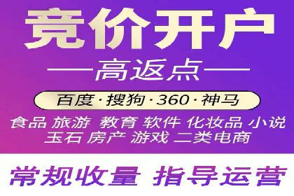 高效SEM广告投放实战技巧
