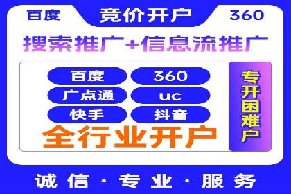 sem竞价推广托管案例：助力企业实现业绩突破