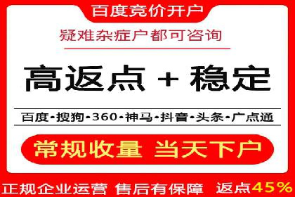 信息流优化助力企业增长案例