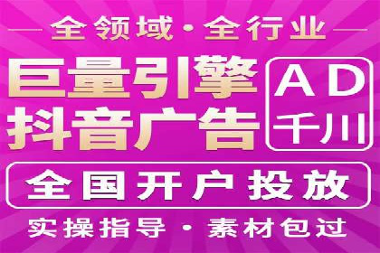 怎样通过网络推广提升竞价广告效果