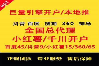 百度推广费用揭秘：不同行业案例分析